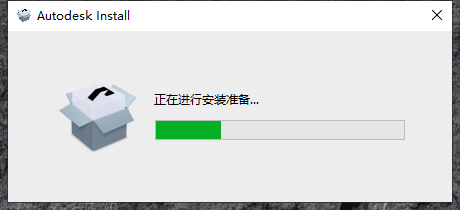 Autodesk 3ds Max 2024安装教程