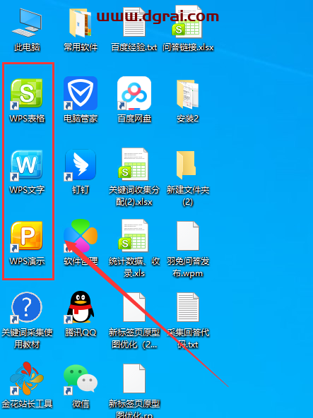 WPS 2010 v6.6.0.2461个人免费精简版安装教程