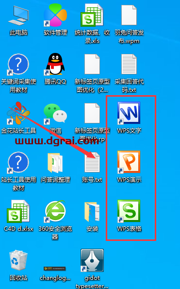 WPS Office 2012个人版免费版安装教程