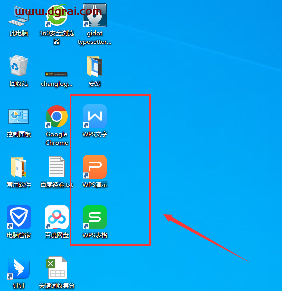 WPS office 2016 v10.8.2.6726珠海市政府专业增强版安装教程
