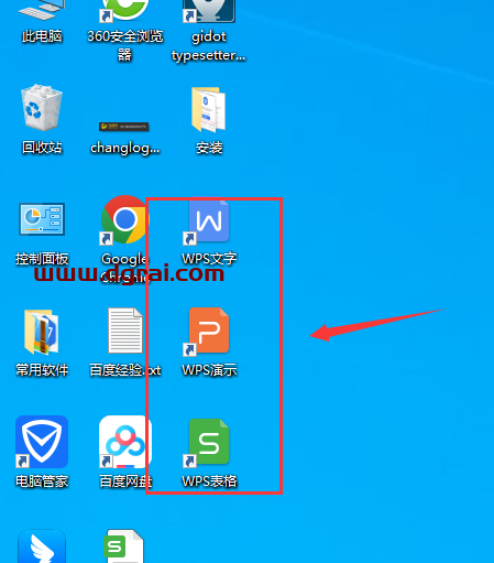 WPS 2019 中国铁建专用版v11.8.2.9015免激活版安装教程