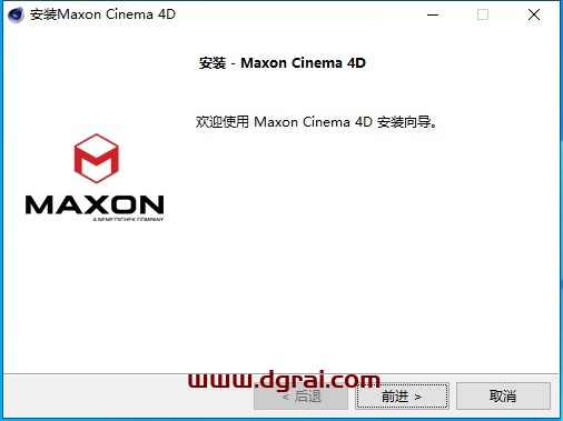 Cinema 4D 2023.1.2安装教程