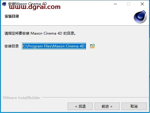 Cinema 4D 2023.1.2安装教程
