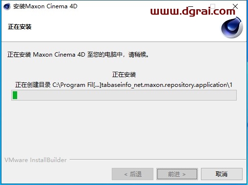 Cinema 4D 2023.1.2安装教程