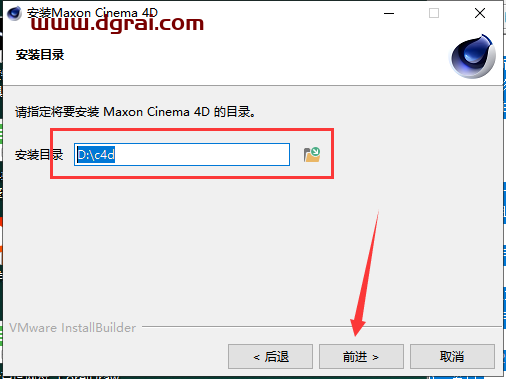 Cinema 4D 2023.1.3安装教程