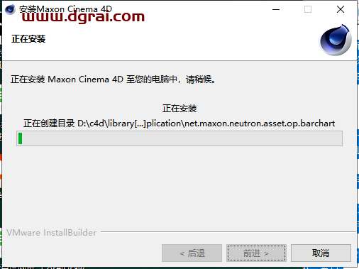 Cinema 4D 2023.1.3安装教程