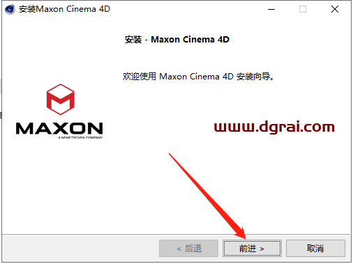 Cinema 4D 2023.2.0安装教程