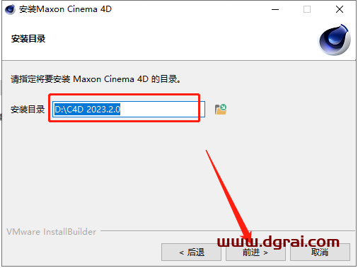 Cinema 4D 2023.2.0安装教程