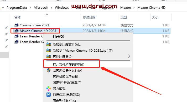 Cinema 4D 2023.2.0安装教程