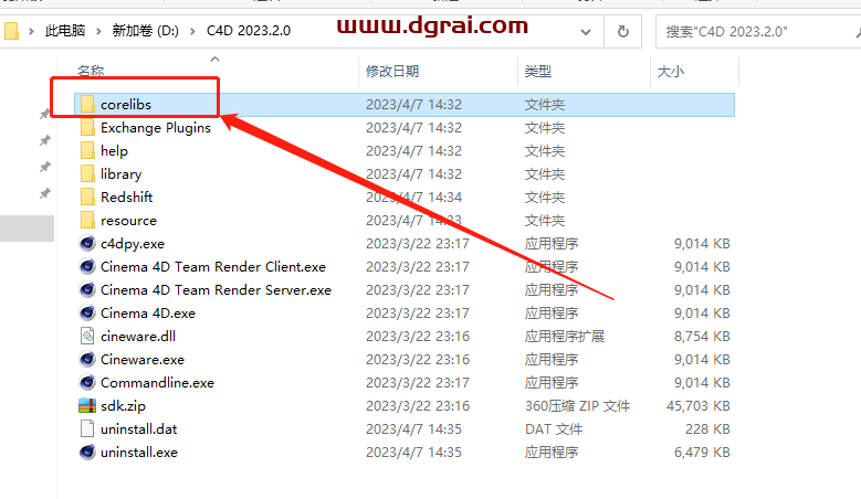 Cinema 4D 2023.2.0安装教程