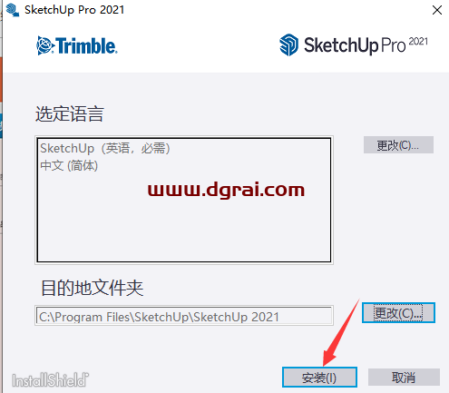 SketchUp2021草图大师2021安装教程