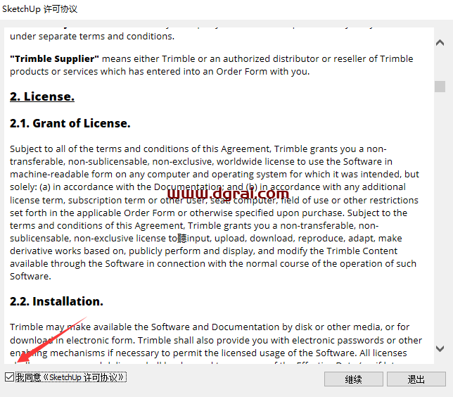 SketchUp2021草图大师2021安装教程