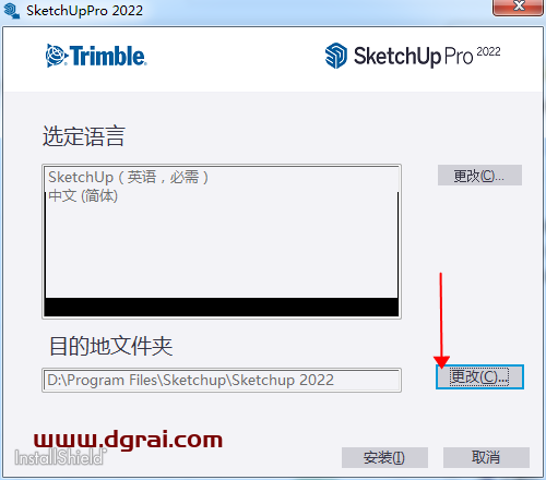 Sketchup2022草图大师2022安装教程