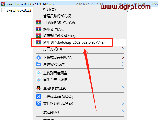 SketchUp 2023 v23.0.397草图大师2023安装教程