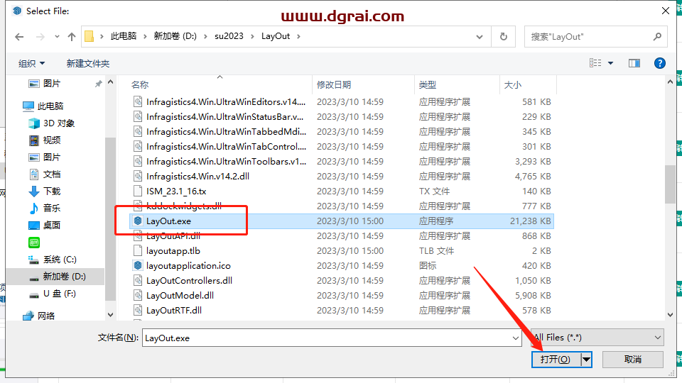 SketchUp 2023 v23.0.397草图大师2023安装教程