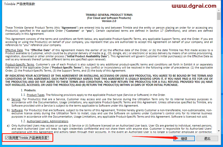 SketchUp2023草图大师2023【附学习补丁】安装教程