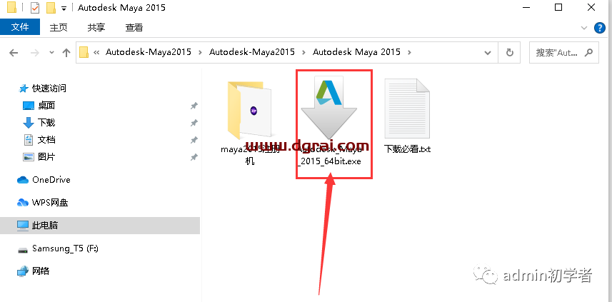 Autodesk Maya2015安装教程