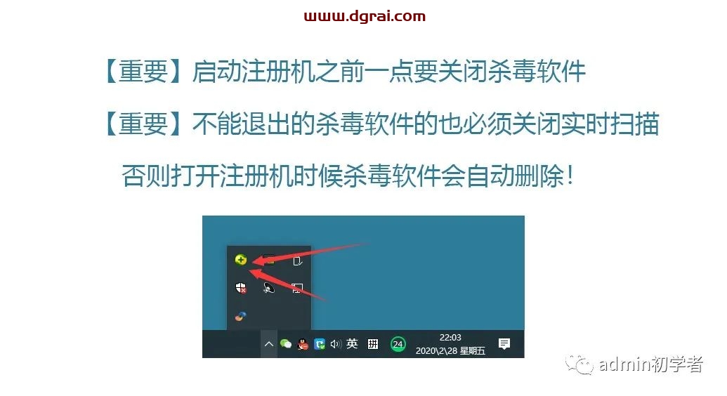 Autodesk Maya2015安装教程