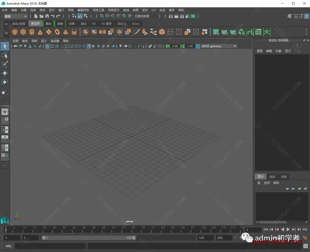 Autodesk Maya2016安装教程