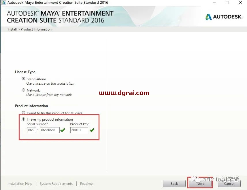Autodesk Maya2016安装教程