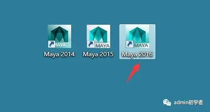 Autodesk Maya2016安装教程