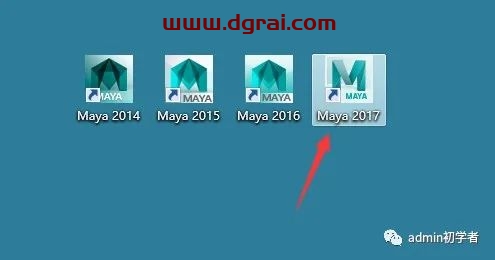 Autodesk Maya2017安装教程