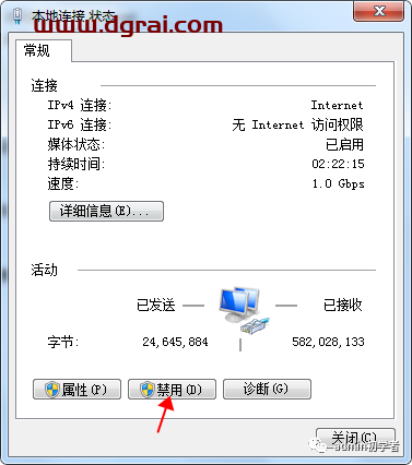 Autodesk Maya2020安装教程