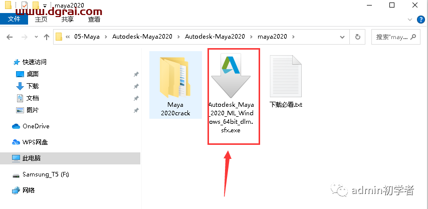 Autodesk Maya2020安装教程