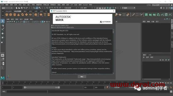 Autodesk Maya2022安装教程
