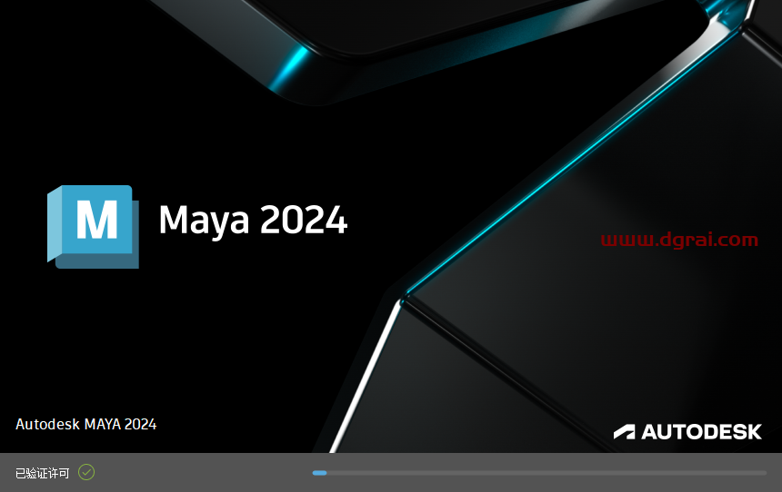 Autodesk Maya2024安装教程