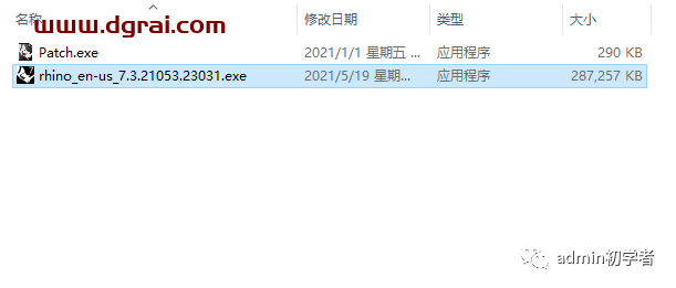Rhino7.3犀牛7.3安装教程