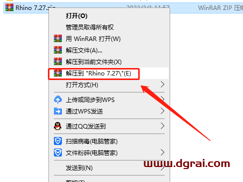 Rhino7.27犀牛7.27安装教程