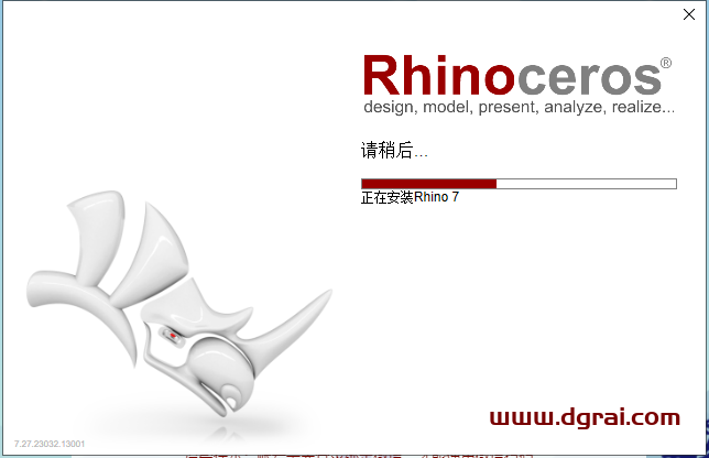 Rhino7.27犀牛7.27安装教程