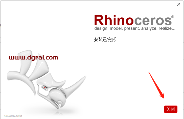 Rhino7.27犀牛7.27安装教程