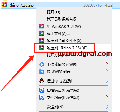 Rhino7.28犀牛7.28安装教程