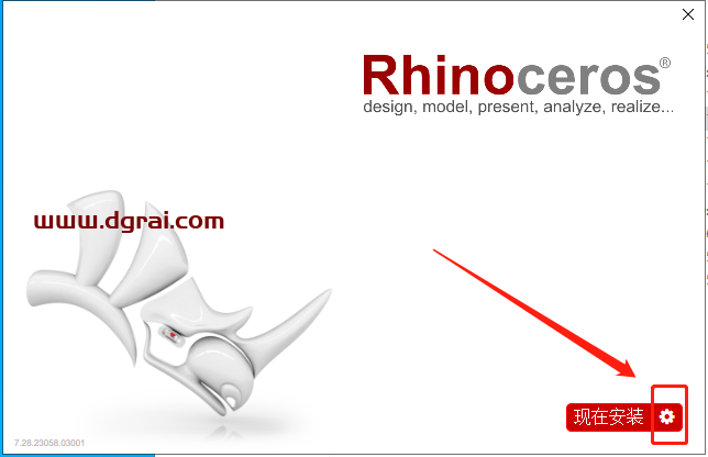 Rhino7.28犀牛7.28安装教程
