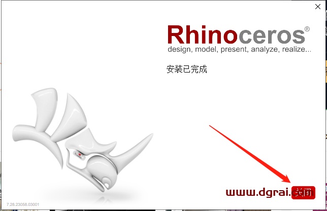 Rhino7.28犀牛7.28安装教程