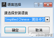 ZBrush 2020安装教程