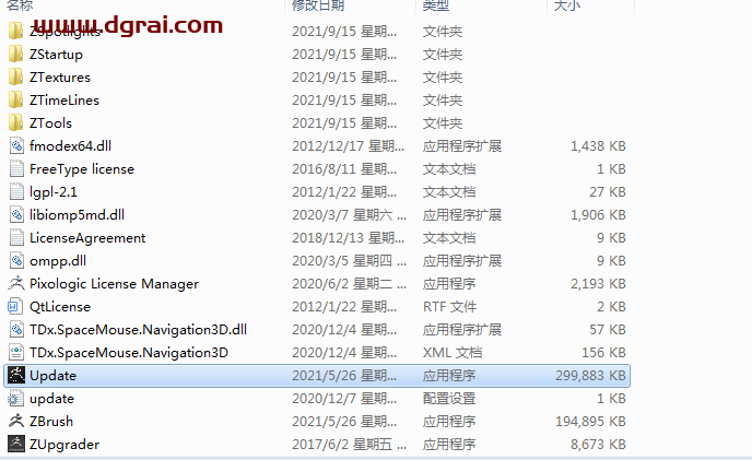 ZBrush 2021 v6.2安装教程