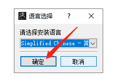 ZBrush 2022.0.6安装教程