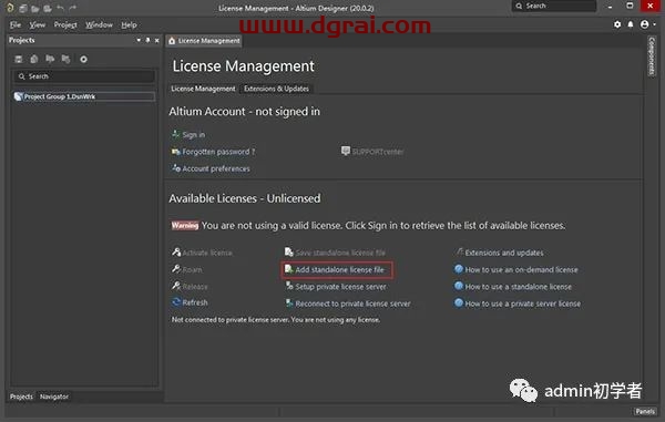 Altium Designer 20安装教程