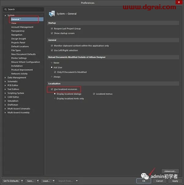 Altium Designer 20安装教程