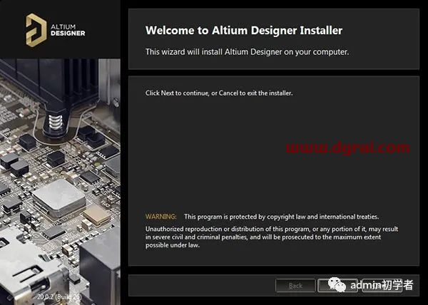 Altium Designer 20安装教程