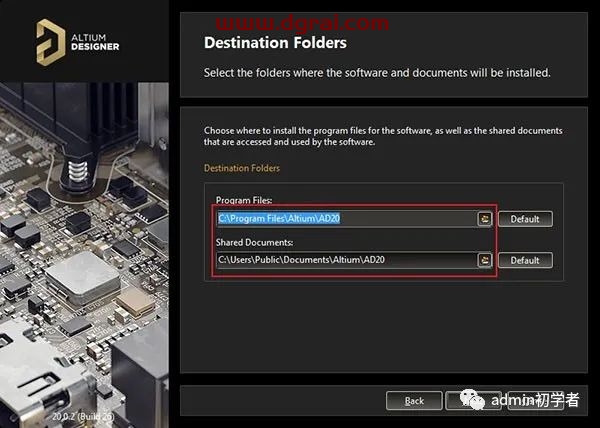 Altium Designer 20安装教程