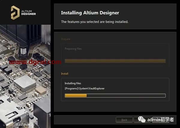Altium Designer 20安装教程