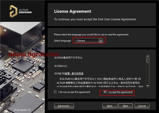 Altium Designer 21安装教程