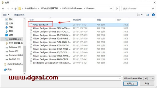 Altium Designer 21安装教程