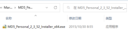 Marvelous Designer 5安装教程