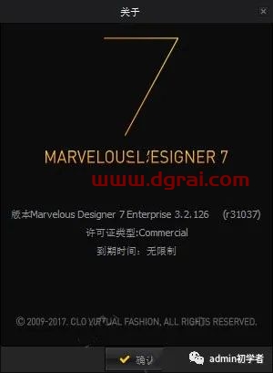 Marvelous Designer 7安装教程