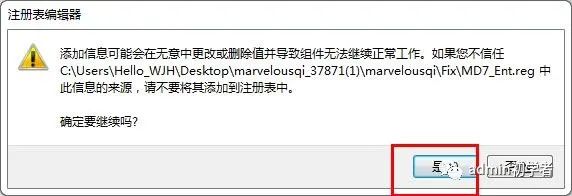 Marvelous Designer 7安装教程